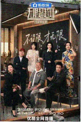 跟拍访谈练习卡封面示意图