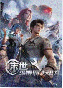 周边共练活动招募资讯配图 动画分镜工作台示意